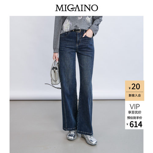 Migaino曼娅奴女装春季新款休闲百搭高腰水洗阔腿牛仔裤MQ12NC010