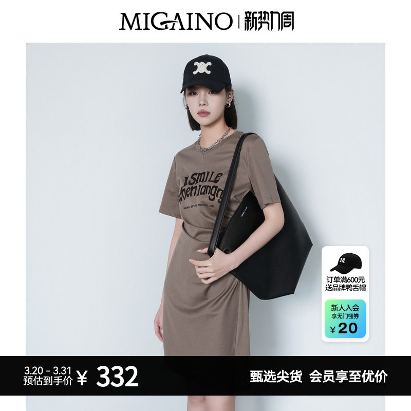 Migaino曼娅奴女装夏季新款圆领短袖显瘦裙子小个子休闲T恤连衣裙