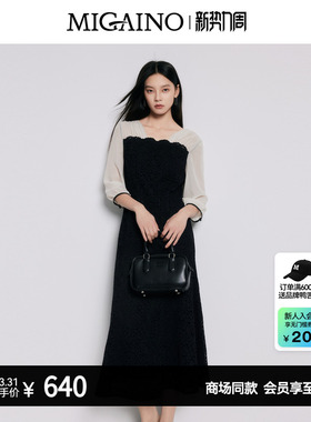 Migaino曼娅奴女装夏季新款设计感蕾丝拼接连衣裙MP22DB068