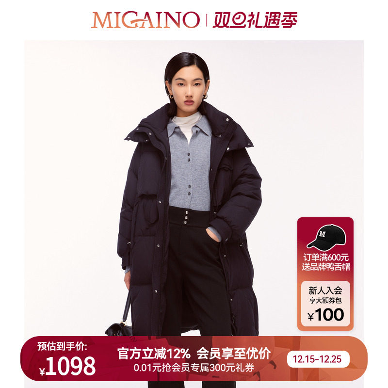 Migaino曼娅奴女装冬季新款防风保暖轻奢羽绒外套MO42IB043