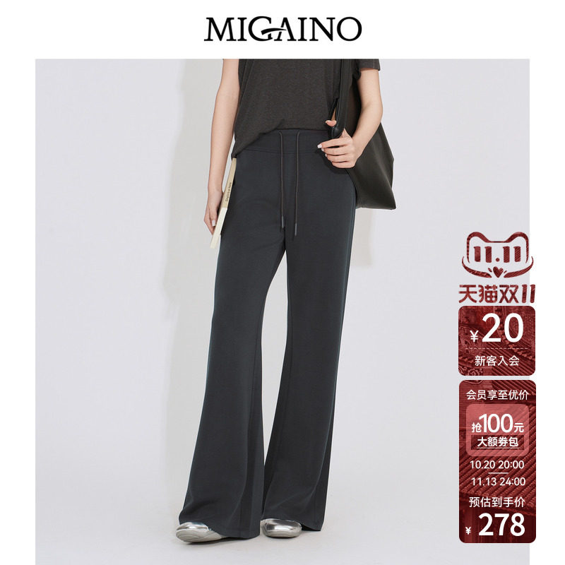 Migaino曼娅奴女装2026夏季新款高腰简约百搭修身显瘦微喇休闲裤