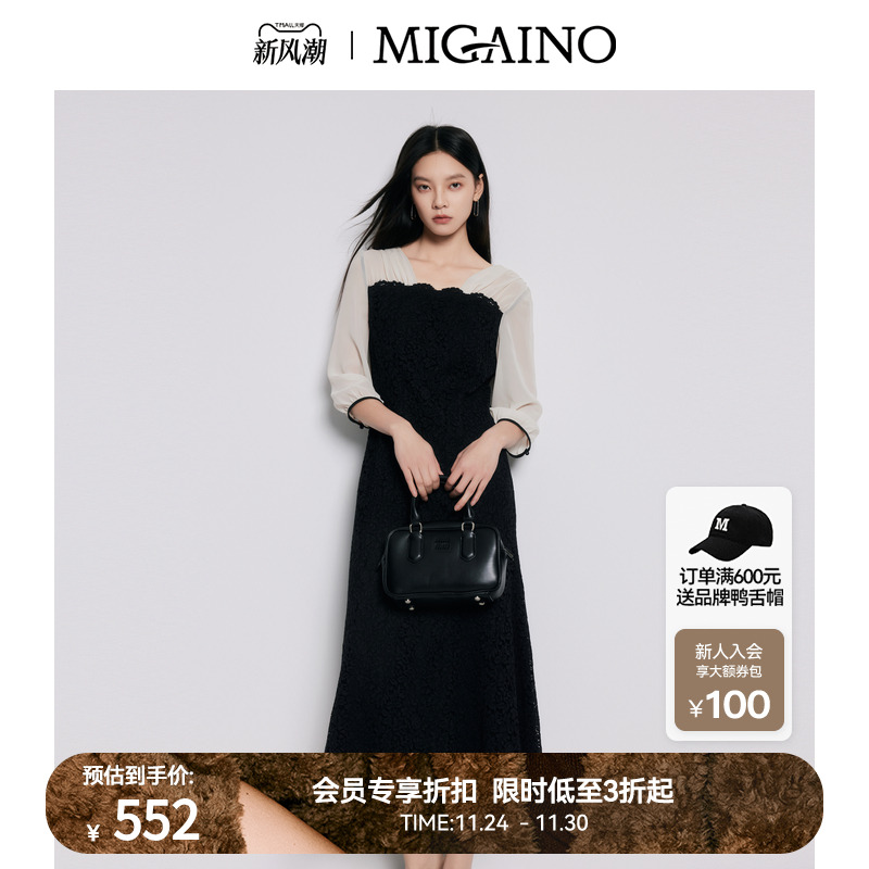 Migaino曼娅奴女装夏季新款设计感蕾丝拼接连衣裙MP22DB068