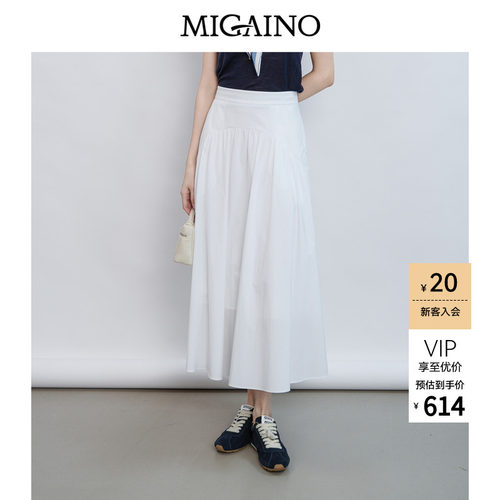 Migaino曼娅奴女装2026年夏季新款高腰垂感百搭半身裙MQ22EB004