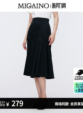Migaino曼娅奴女装夏季新款高腰显瘦黑色褶皱半身裙MO22EB058