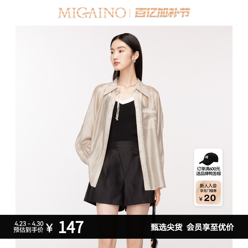 Migaino曼娅奴女装早秋新款轻薄优雅通勤中式衬衫上衣