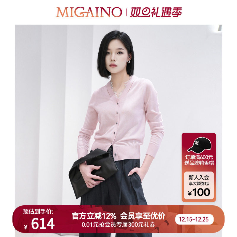 Migaino曼娅奴女装秋新款蕾丝拼接别致百搭长袖针织开衫MP32JK224