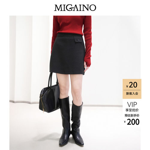 Migaino曼娅奴女装秋冬新款高腰显瘦小个子通勤百搭A版包臀半身裙