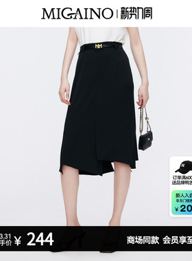 Migaino曼娅奴女装夏季新款垂感通勤百搭半身裙MO22EB018