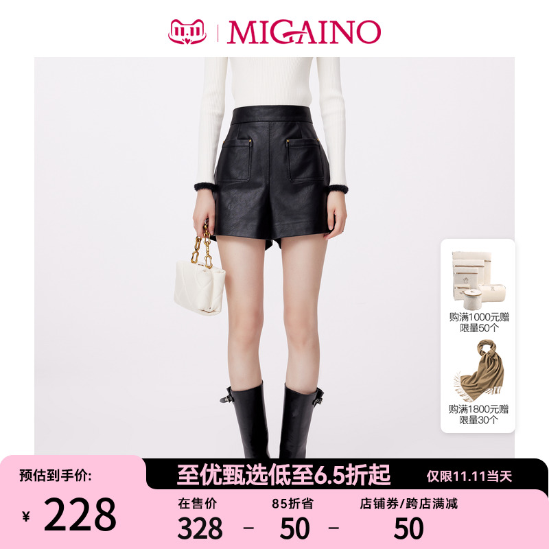 【博主同款】曼娅奴PU皮短裤女2023秋冬新款小个子高腰显瘦阔腿裤