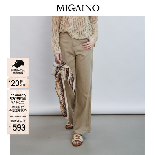 Migaino曼娅奴女装2026夏新款街头风时髦百搭直筒牛仔裤MQ22NC003