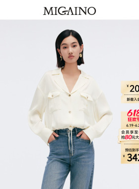 【商场同款】Migaino曼娅奴女装新款宽松慵懒风衬衫MP12AC039