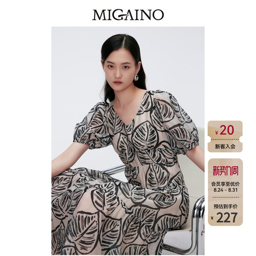 Migaino艺术印花收腰显瘦长裙