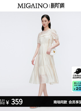 Migaino曼娅奴女装夏季新款法式气质收腰显瘦连衣裙MO22DA174