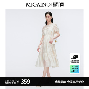 法式 新款 气质收腰显瘦连衣裙MO22DA174 夏季 Migaino曼娅奴女装