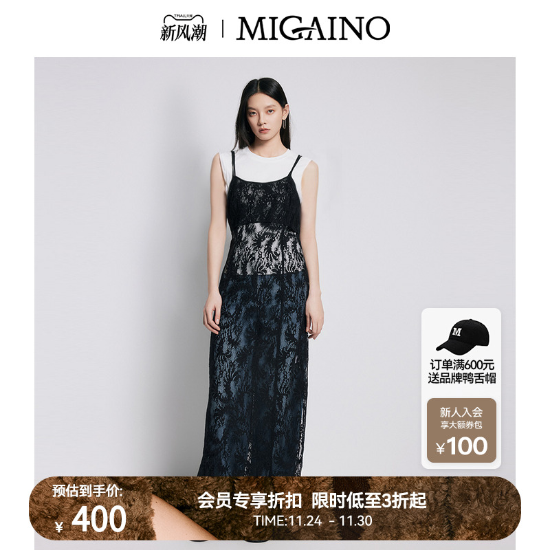 【商场同款】Migaino曼娅奴女装小众时尚T恤蕾丝连衣裙MP22DD071