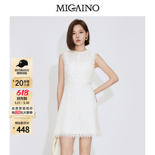 Migaino曼娅奴女装2026年夏季新款高级感优雅修身蕾丝无袖连衣裙