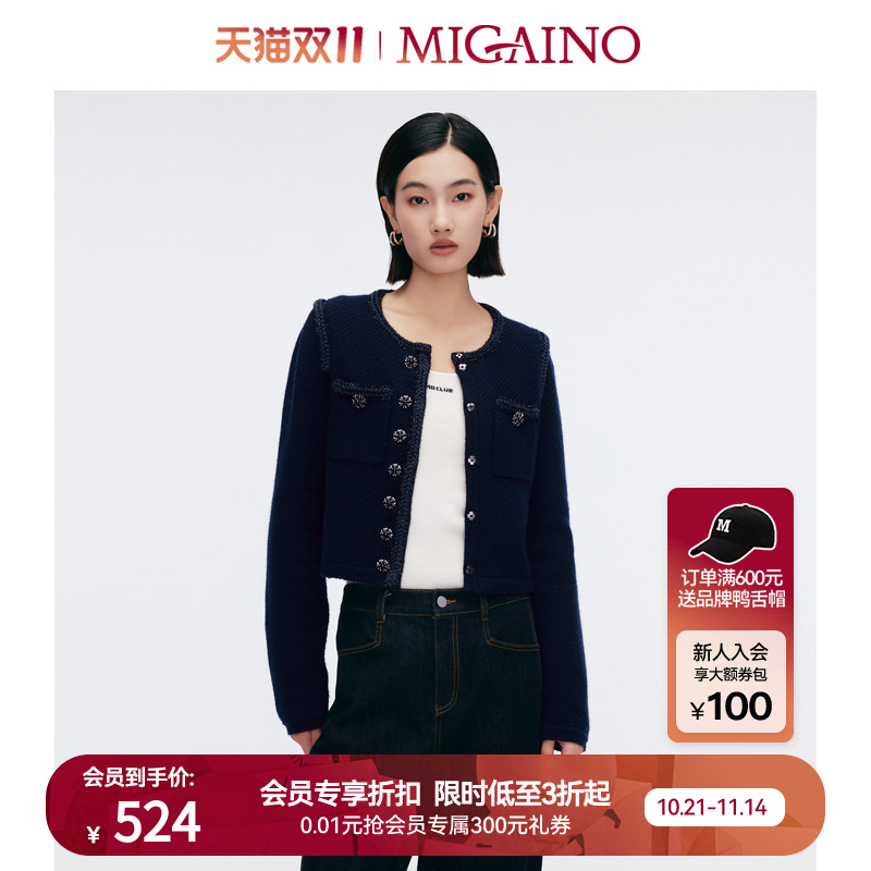 Migaino曼娅奴女装2025早春新款软糯加厚休闲针织外套MP12JK249