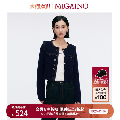 Migaino曼娅奴女装2025早春新款软糯加厚休闲针织外套MP12JK249