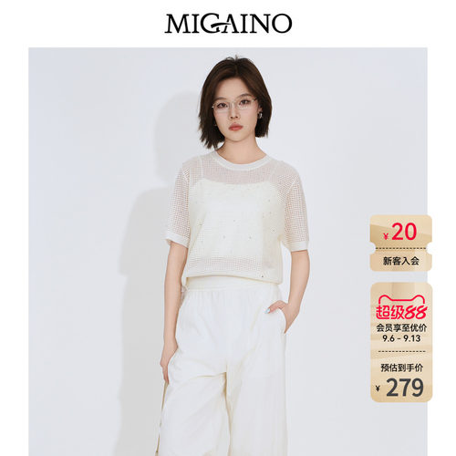 Migaino曼娅奴女装2026夏季新款优雅设计感烫钻华夫格镂空针织衫
