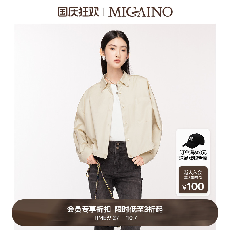 Migaino曼娅奴女装秋季新款翻领宽松版显瘦纯棉工装风衬衫