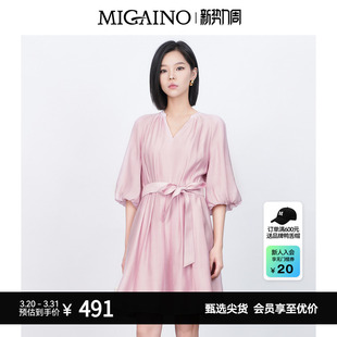 轻奢高级感优雅气质灯笼袖 新款 连衣裙 2026春季 Migaino曼娅奴女装