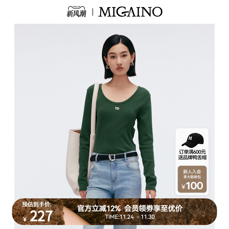 Migaino曼娅奴女装2025春季新款修身百搭打底长袖T恤MP12RA017