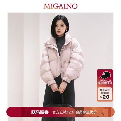 Migaino曼娅奴女装秋冬新款时尚减龄鸭绒保暖面包服短款羽绒服