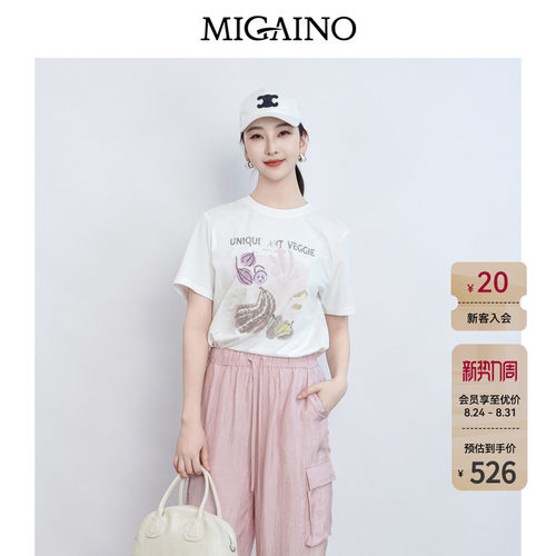 Migaino曼娅奴女装2026夏季新款圆领设计感钉珠短袖T恤MQ22RA033