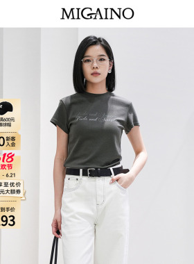 Migaino曼娅奴女装2026夏季新款修身显瘦灰色上衣正肩短袖纯棉T恤