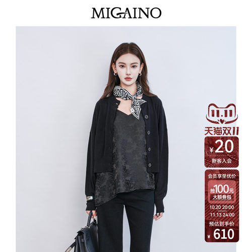 Migaino曼娅奴女装春季新款高级感优雅风吊带开衫两件套MQ12JK220