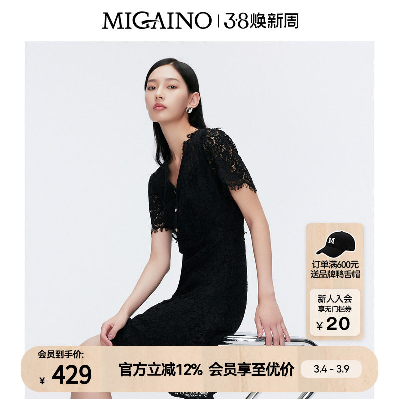 【商场同款】Migaino曼娅奴优雅修身高级感蕾丝连衣裙女MO22DA130