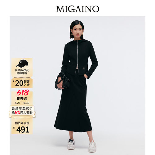 Migaino曼娅奴女装春新款休闲运动外套半裙两件套MP12MC009