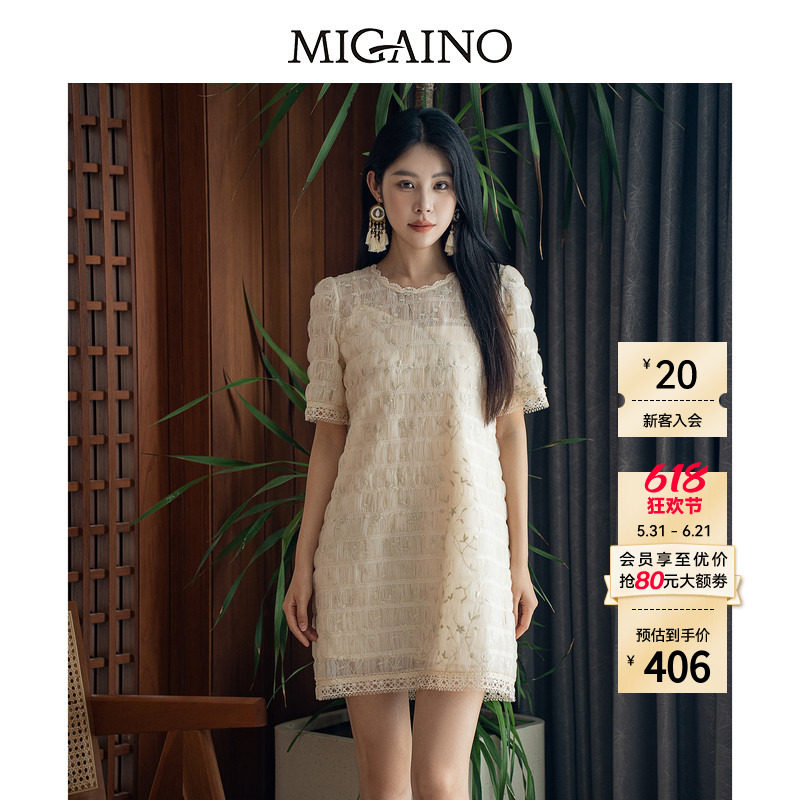 Migaino曼娅奴女装夏季新款轻奢小香风网纱裙子小个子蕾丝连衣裙