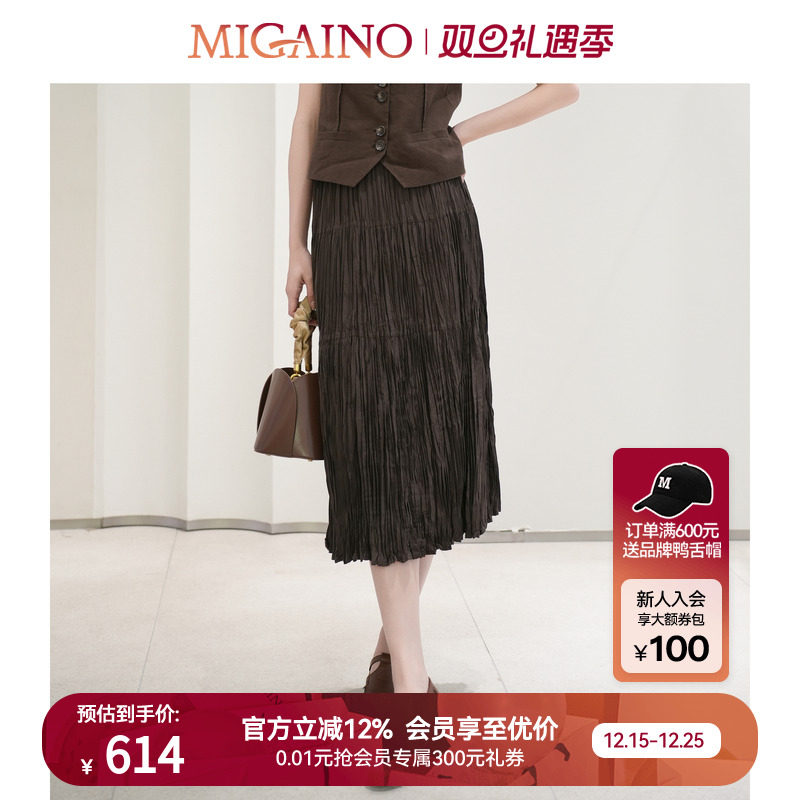 Migaino曼娅奴女装秋季新款气质感大摆百褶休闲半身裙MP32EB007