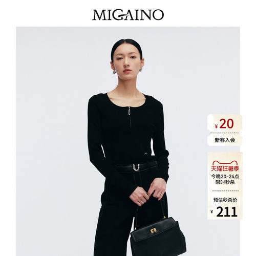 Migaino曼娅奴女装春季新款简约休闲感打底针织衫MP12KW210