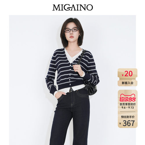 Migaino曼娅奴女装2026秋季新款海军风设计感假两件条纹针织开衫