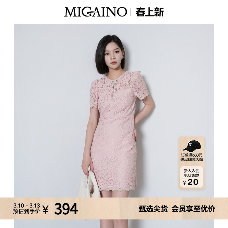 Migaino曼娅奴女装2025夏季新款收腰显瘦设计感粉色蕾丝连衣裙