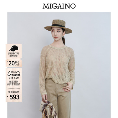 Migaino曼娅奴女装2026夏季新款设计感宽松镂空罩衫上衣MQ22KW230