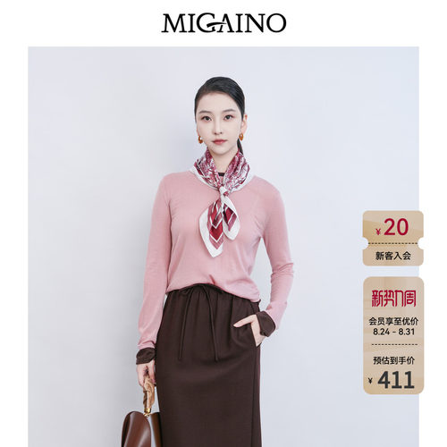 Migaino曼娅奴女装春季新款优雅简约粉色拼接假两件毛衫MQ12WH243