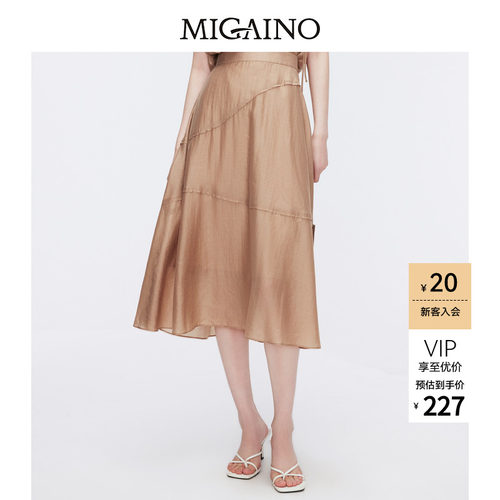 Migaino曼娅奴高腰半身裙
