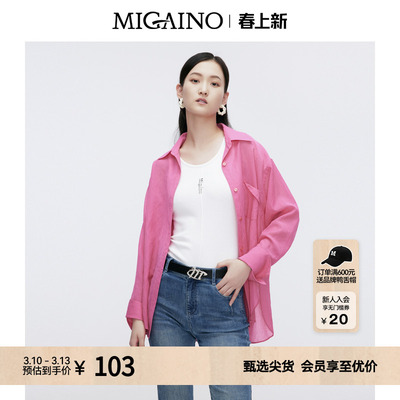 【商场同款】Migaino曼娅奴女装显瘦百搭打底背心T恤MO22RE025