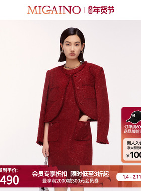 【限时特卖】Migaino曼娅奴女装冬新款红色小香风外套MO42SC003