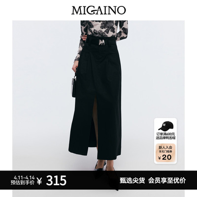 Migaino曼娅奴女装春季新款高级感开叉优雅半身裙MP12EB023