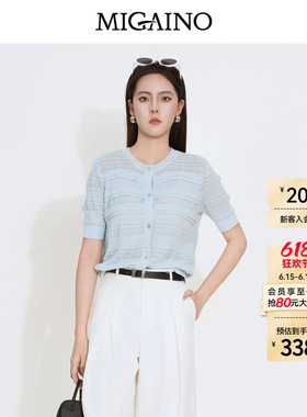 Migaino曼娅奴女装2026年夏季新款圆领优雅百搭减龄蓝色针织开衫