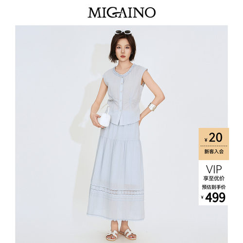 Migaino曼娅奴女装2026夏季新款轻薄优雅无袖衬衫A版半裙两件套