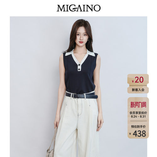 Migaino曼娅奴女装2026夏新款设计感拼接薄款无袖针织衫MQ22KW225