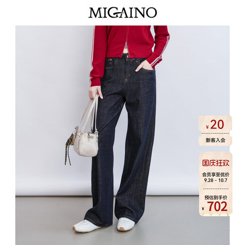 Migaino曼娅奴女装春季新款美式复古宽松高腰阔腿牛仔裤MQ12NC013