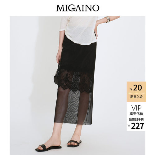Migaino曼娅奴2026新款黑色高腰显瘦设计感蕾丝拼接网纱半身裙女