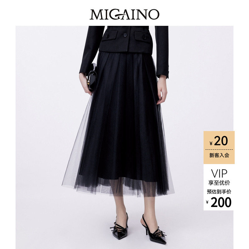 Migaino曼娅奴半身裙女新款优雅网纱A字长裙MO12EB056