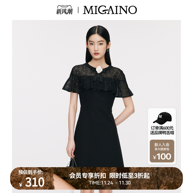 Migaino曼娅奴蕾丝连衣裙女夏季新款法式气质显瘦收腰小黑裙